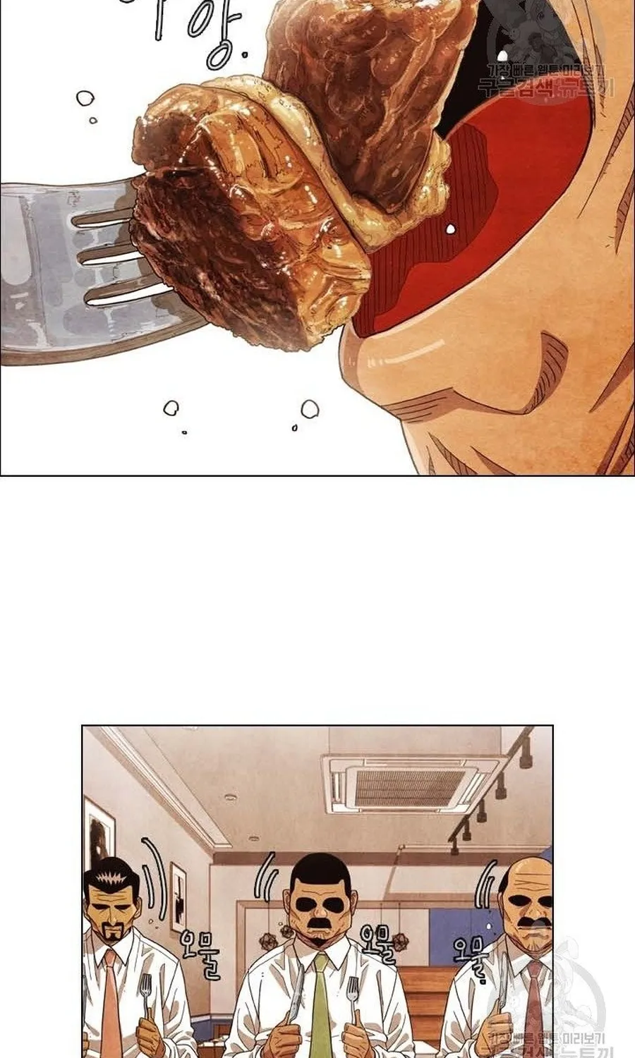 Ngôi Sao Ẩm Thực Michelin Star Chap 283 - Next Chap 284