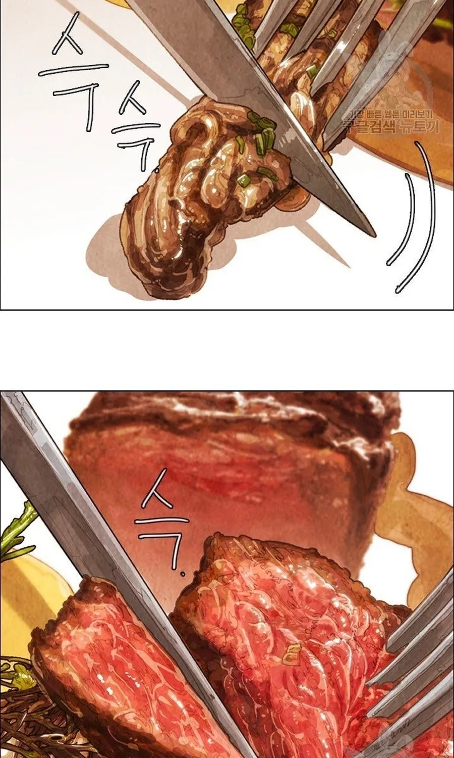 Ngôi Sao Ẩm Thực Michelin Star Chap 284 - Next Chap 285