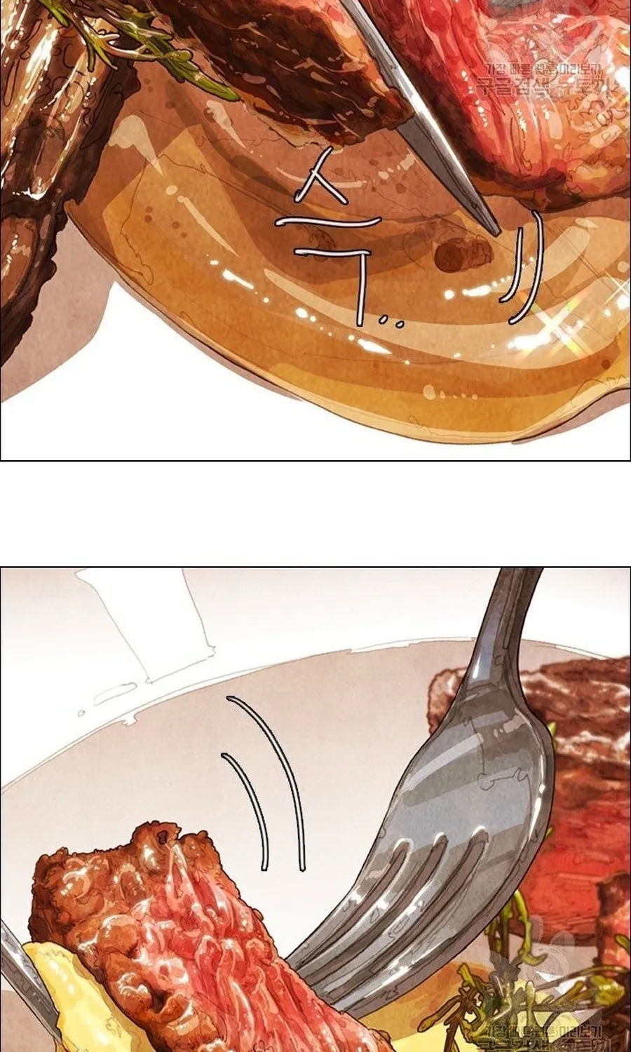 Ngôi Sao Ẩm Thực Michelin Star Chap 284 - Next Chap 285