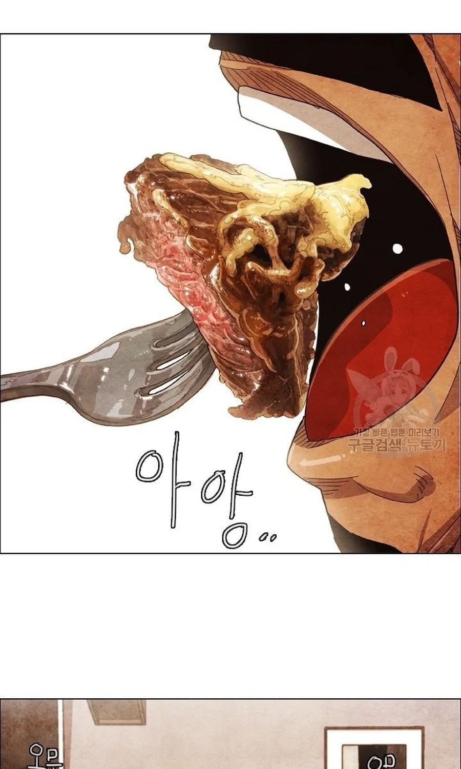 Ngôi Sao Ẩm Thực Michelin Star Chap 284 - Next Chap 285
