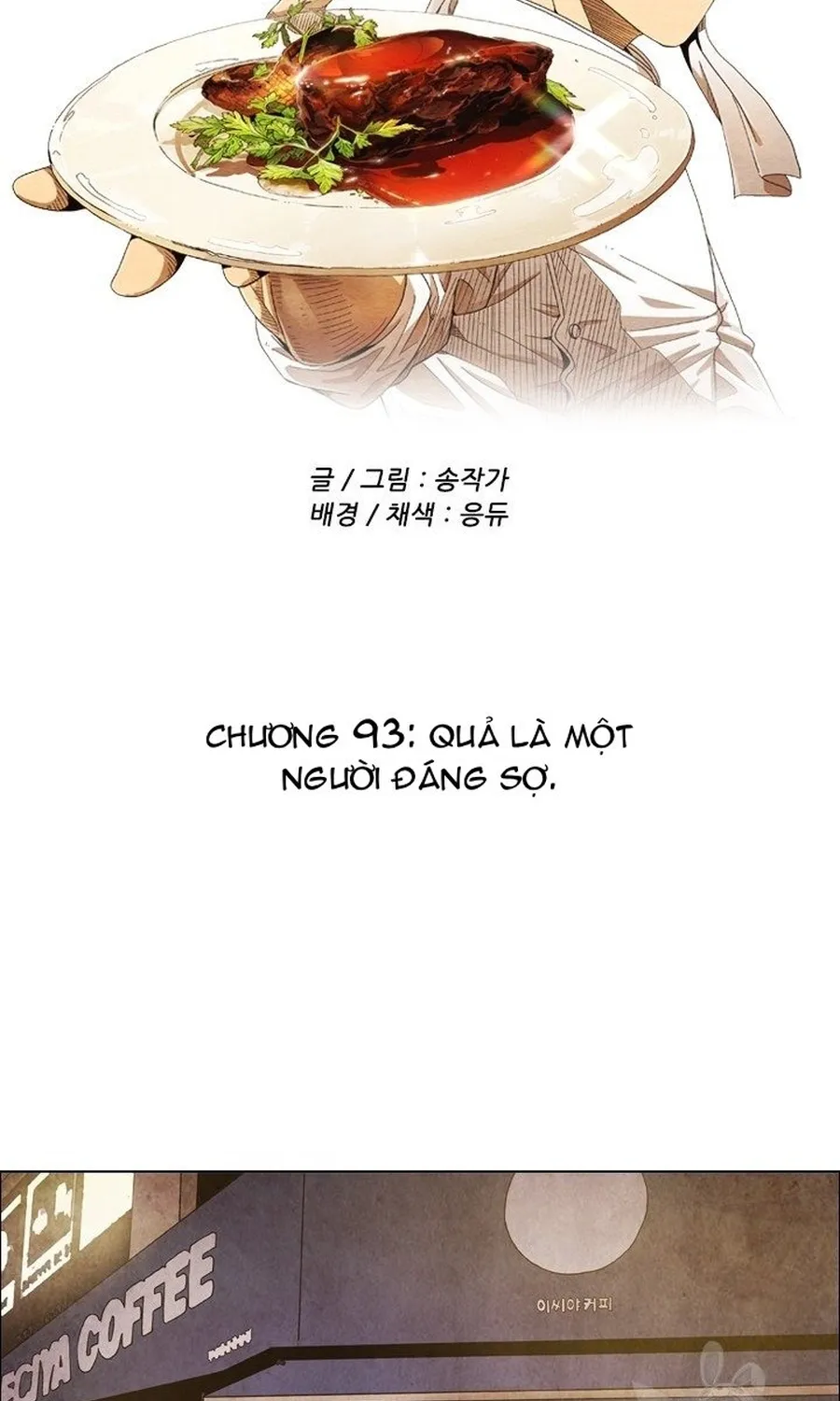Ngôi Sao Ẩm Thực Michelin Star Chap 285 - Next Chap 286