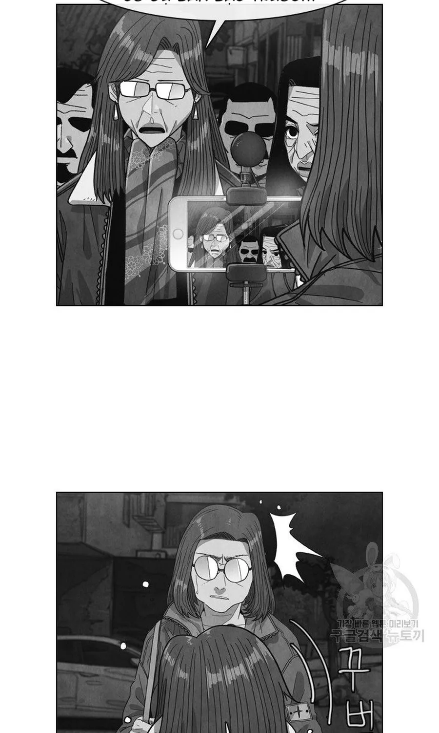 Ngôi Sao Ẩm Thực Michelin Star Chap 285 - Next Chap 286