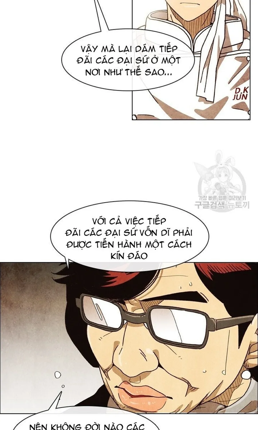Ngôi Sao Ẩm Thực Michelin Star Chap 286 - Next Chap 287