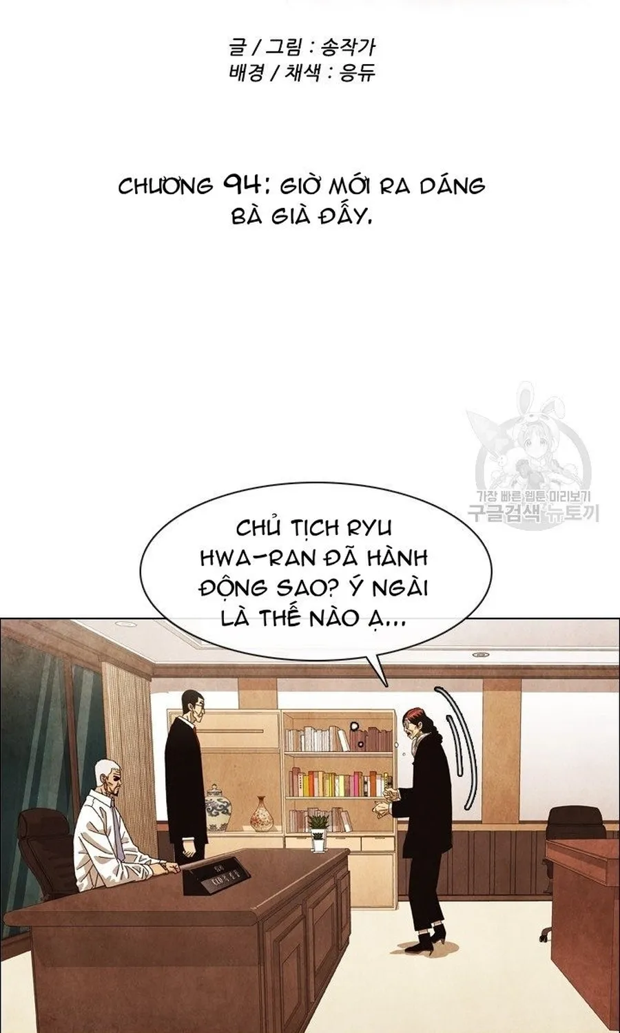 Ngôi Sao Ẩm Thực Michelin Star Chap 286 - Next Chap 287