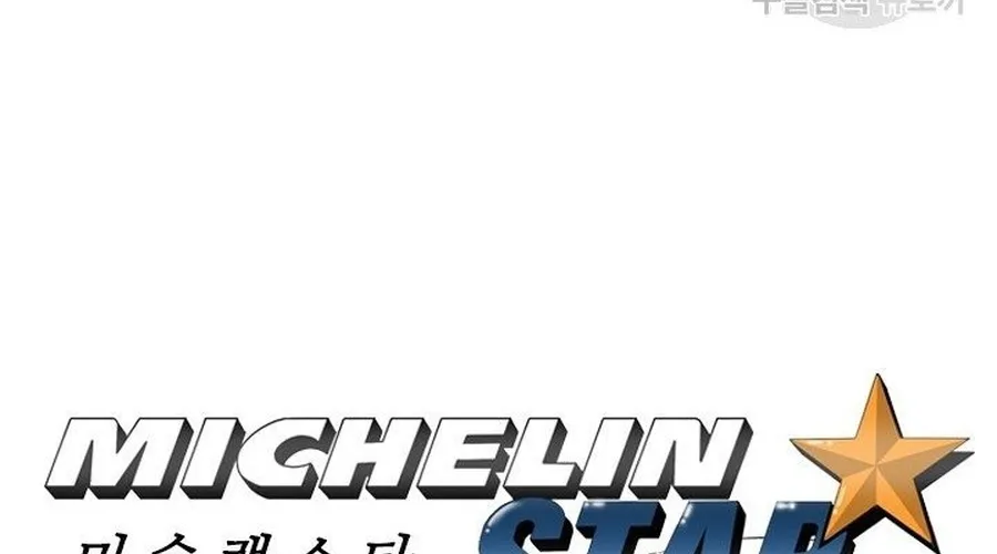 Ngôi Sao Ẩm Thực Michelin Star Chap 287 - Next Chap 288