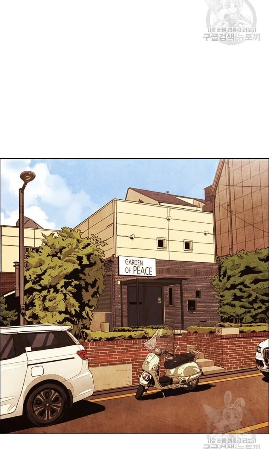 Ngôi Sao Ẩm Thực Michelin Star Chap 287 - Next Chap 288