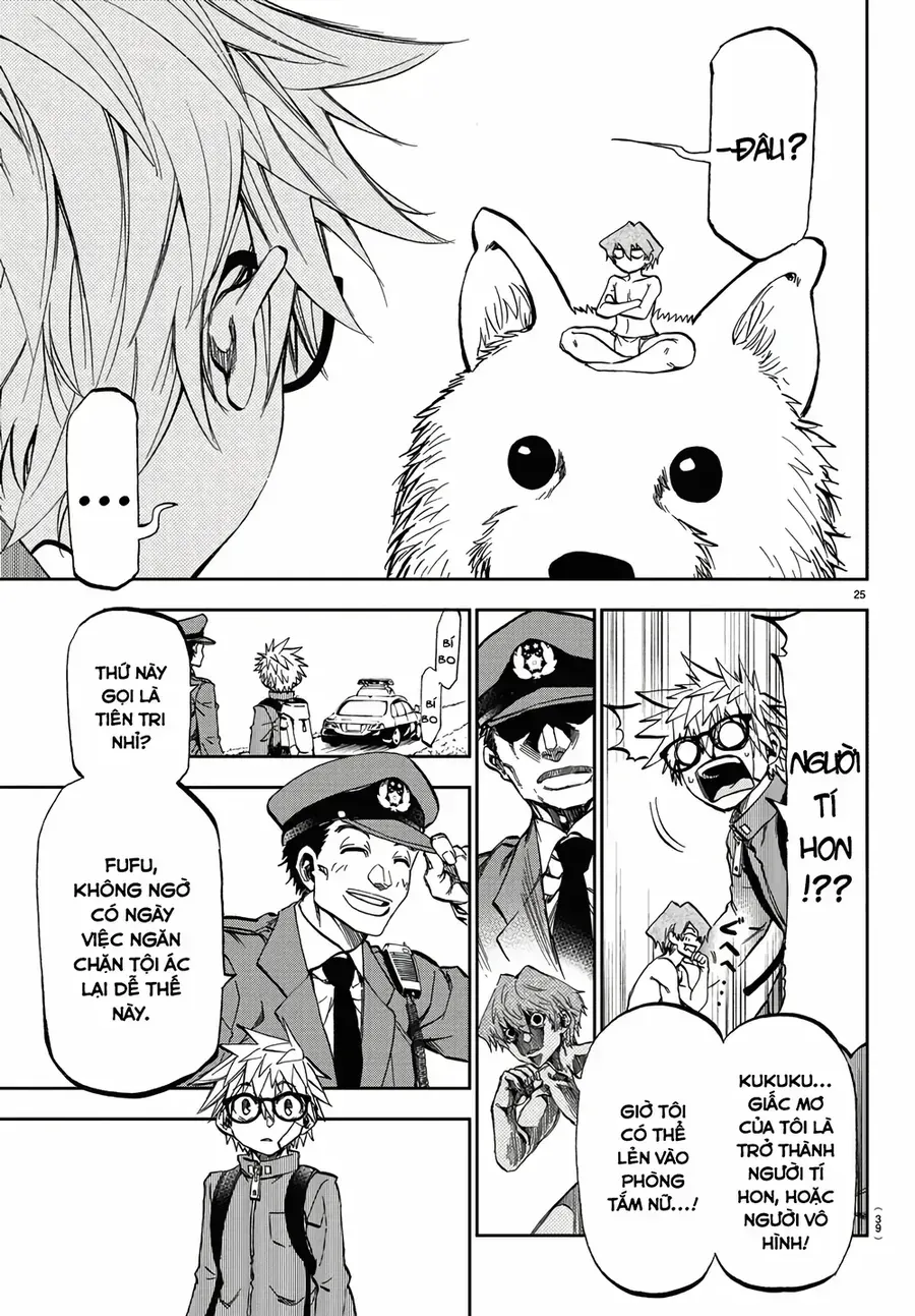 Ngọn Đồi Ước Mơ Wonderland Chap 1 - Next Chap 2