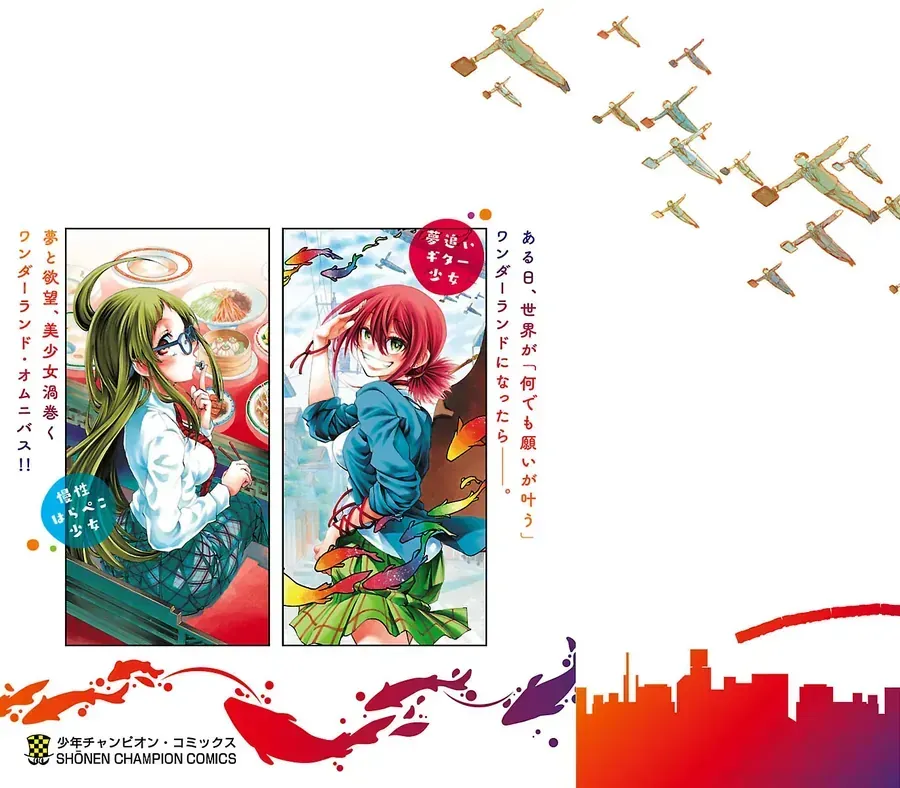 Ngọn Đồi Ước Mơ Wonderland Chap 4 - Next Chap 5