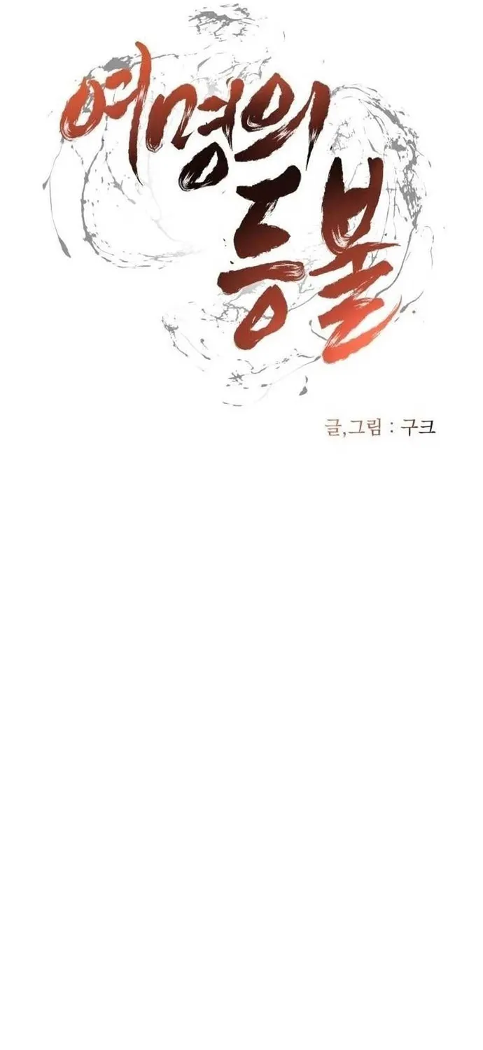 Ngọn Hải Đăng Bình Minh Chap 80 - Next Chap 81