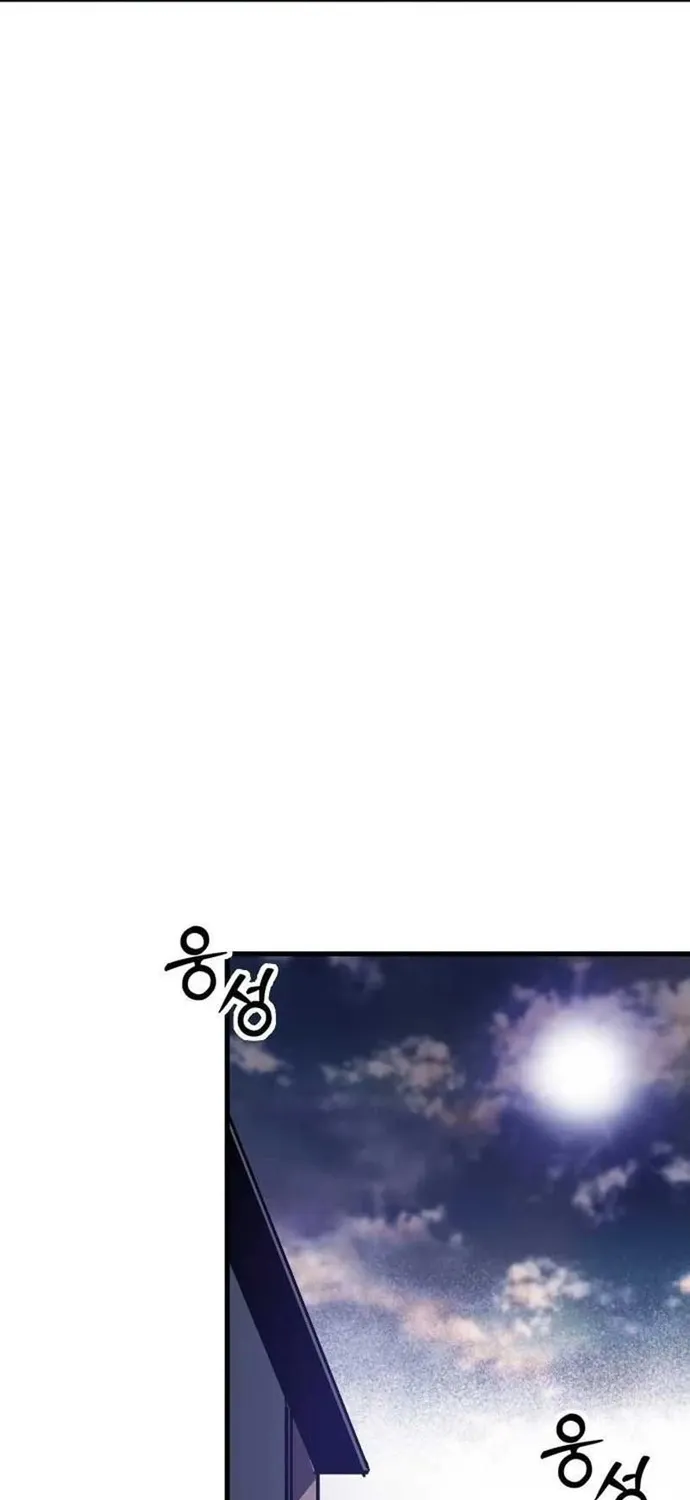 Ngọn Hải Đăng Bình Minh Chap 81 - Next Chap 82