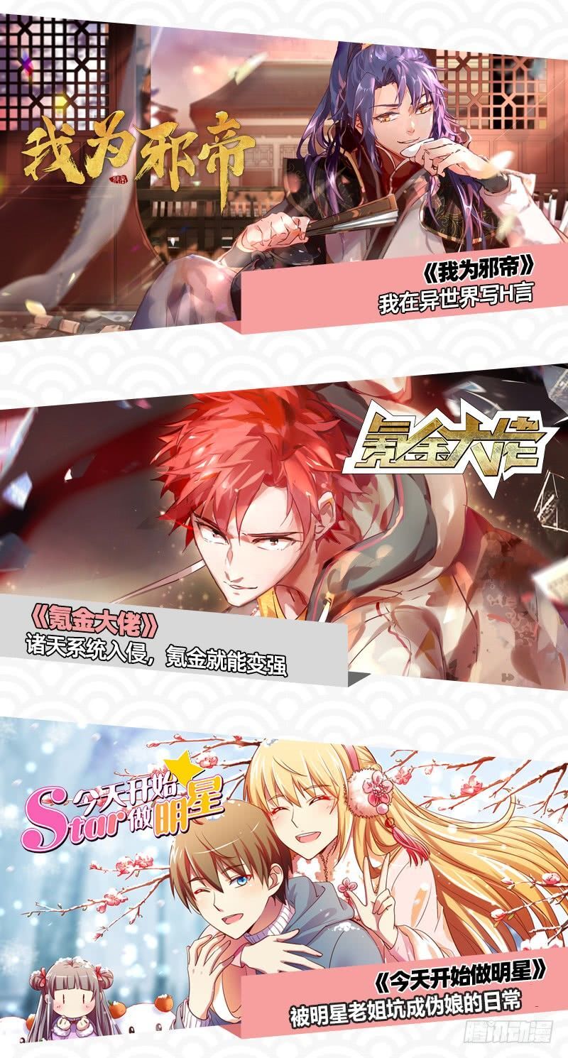 Ngự Linh Thế Giới Chap 394 - Next Chap 395