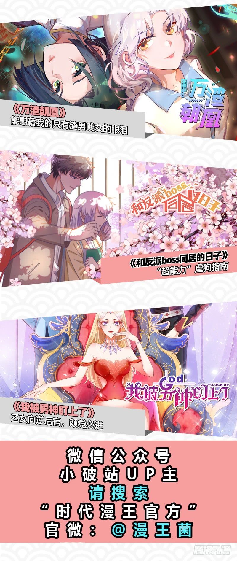 Ngự Linh Thế Giới Chap 394 - Next Chap 395