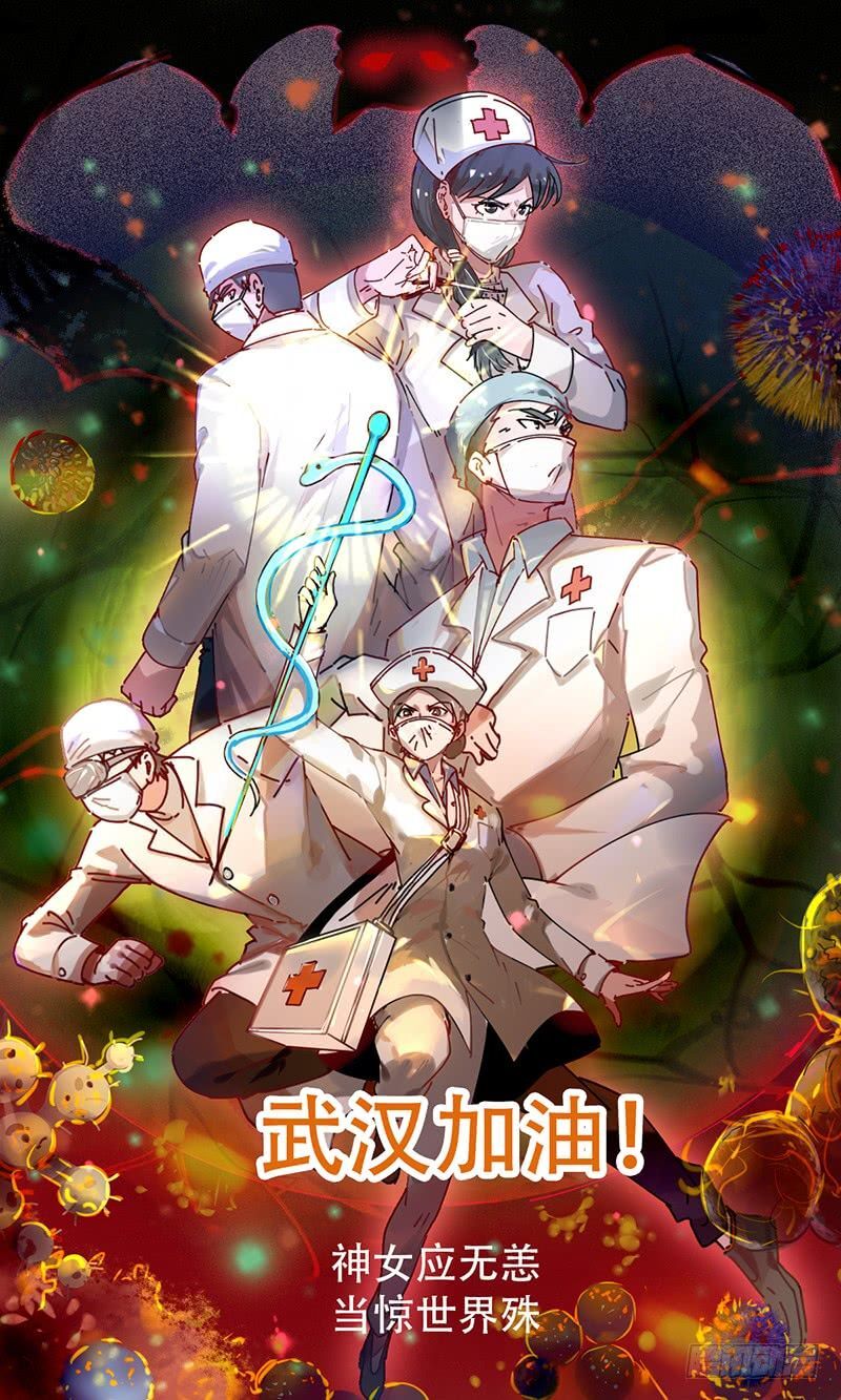 Ngự Linh Thế Giới Chap 398 - Next Chap 399