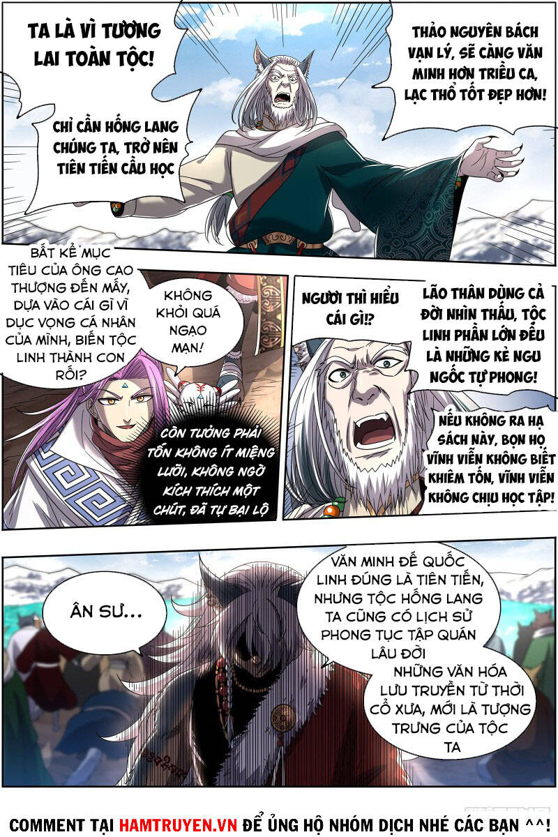 Ngự Linh Thế Giới Chap 543 - Next Chap 544