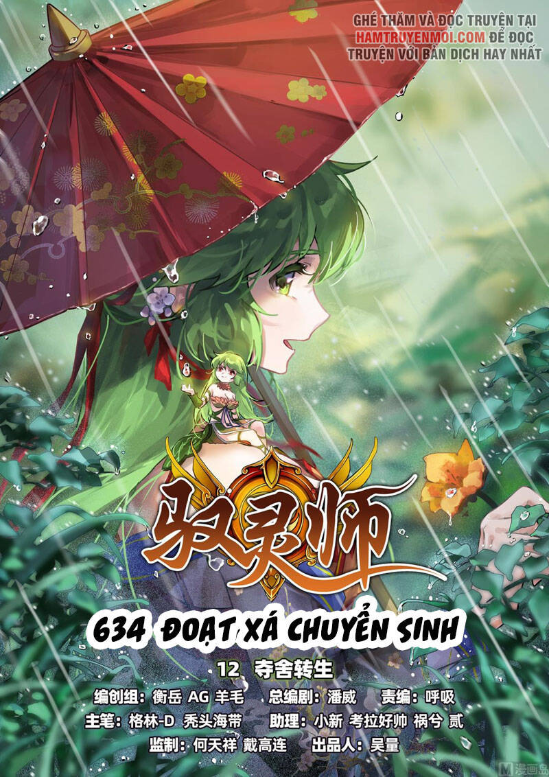 Ngự Linh Thế Giới Chap 633 - Next Chap 634