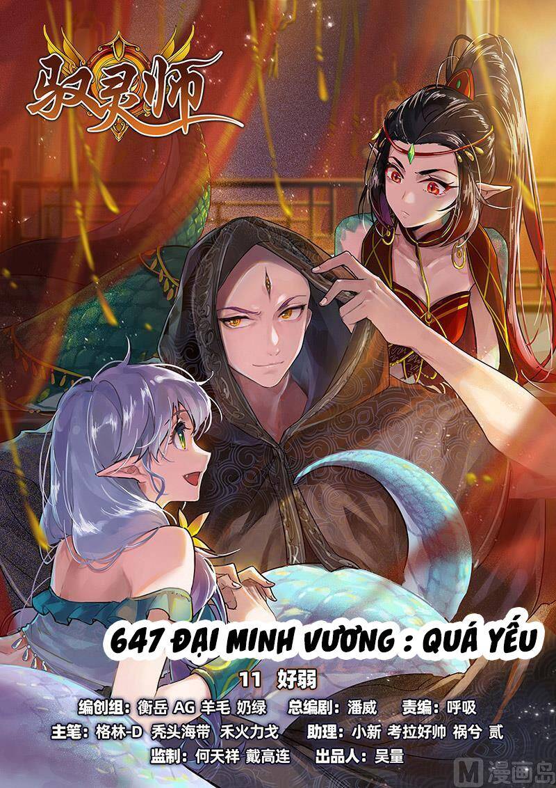 Ngự Linh Thế Giới Chap 645 - Next Chap 646