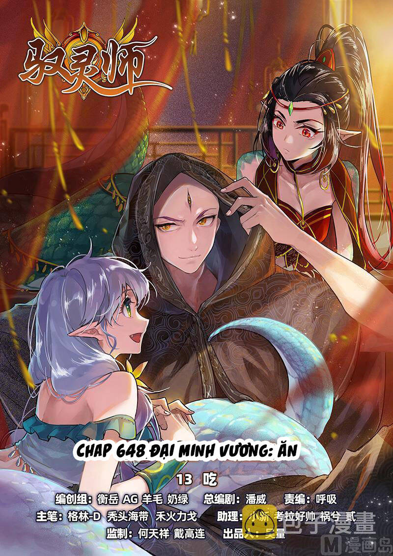 Ngự Linh Thế Giới Chap 647 - Next Chap 648