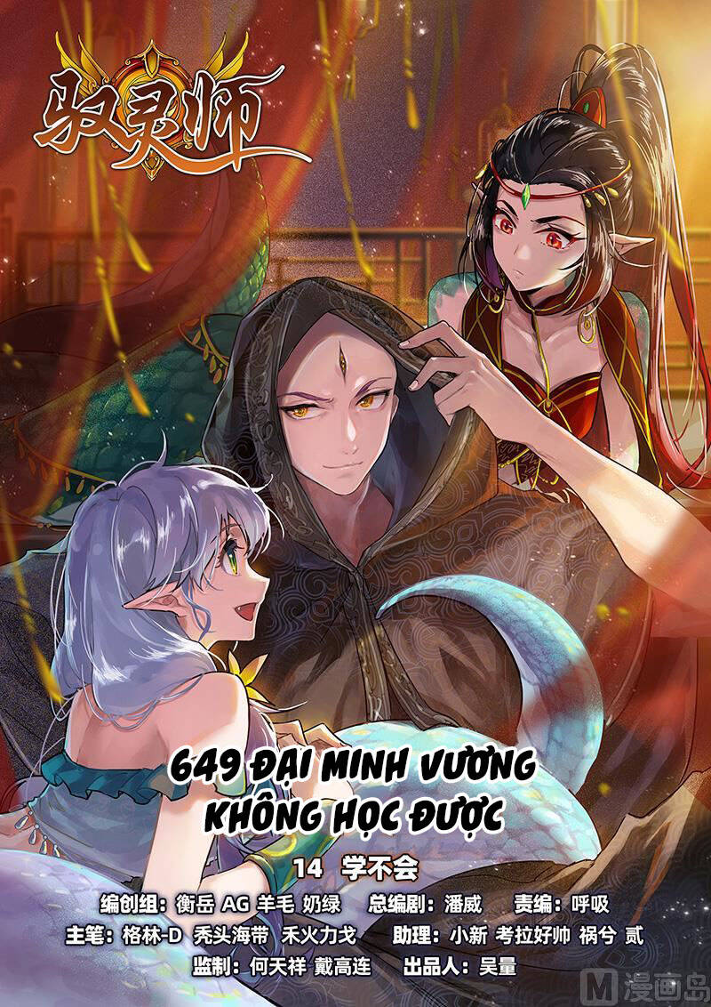 Ngự Linh Thế Giới Chap 648 - Next Chap 649