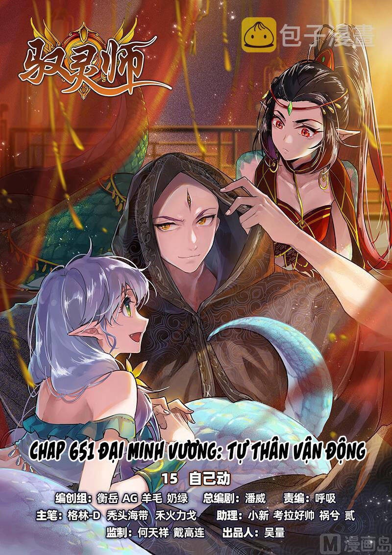 Ngự Linh Thế Giới Chap 649 - Next Chap 650