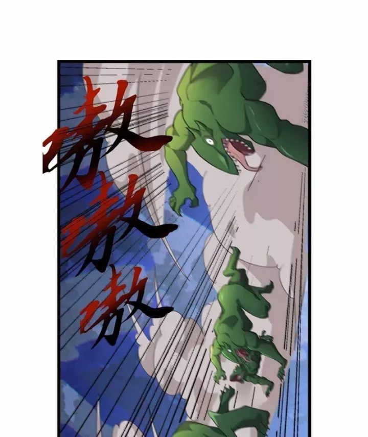 Ngủ Say Vạn Cổ: Xuất Thế Quét Ngang Chư Thiên Chap 142 - Next Chap 143