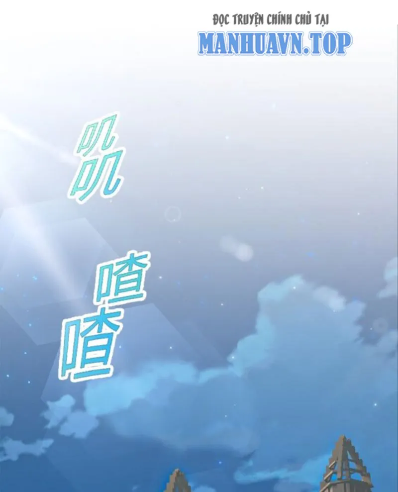 Ngự thú của ta không quá đứng đắn Chap 1 - Next Chap 2