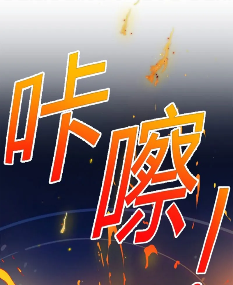 Ngự thú của ta không quá đứng đắn Chap 1 - Next Chap 2