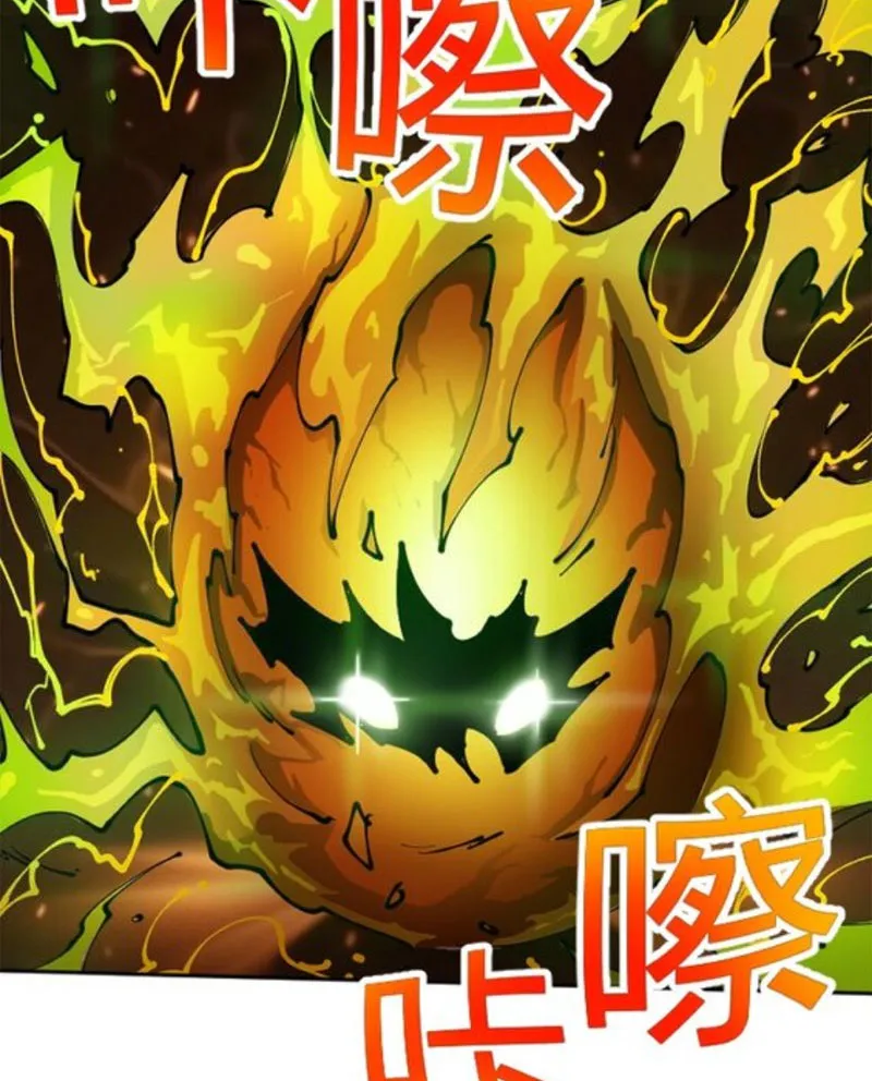 Ngự thú của ta không quá đứng đắn Chap 1 - Next Chap 2