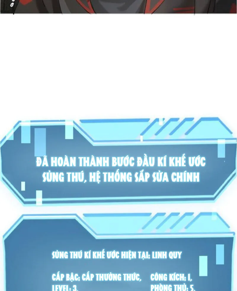 Ngự thú của ta không quá đứng đắn Chap 2 - Next Chap 3