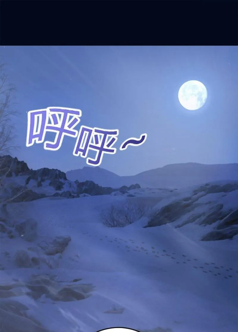 Ngự thú của ta không quá đứng đắn Chap 3 - Next Chap 4
