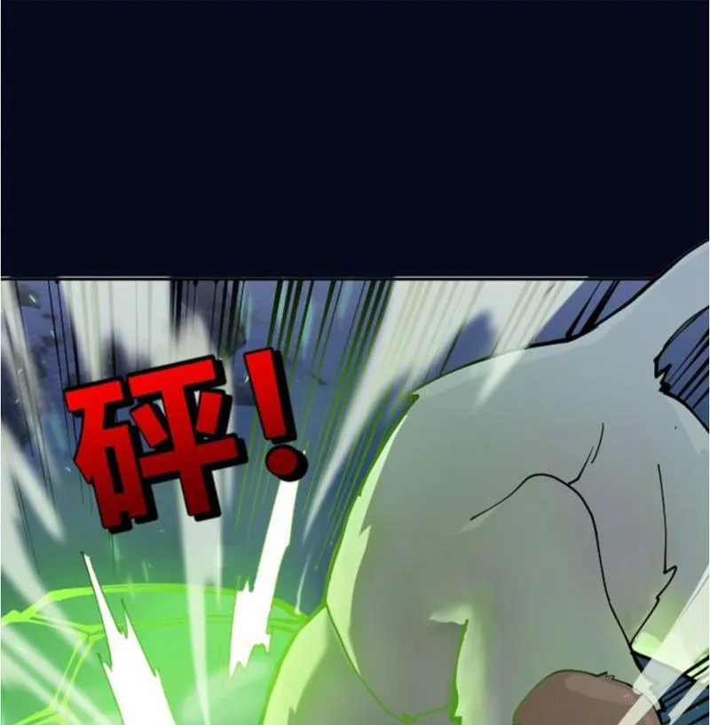 Ngự thú của ta không quá đứng đắn Chap 3 - Next Chap 4