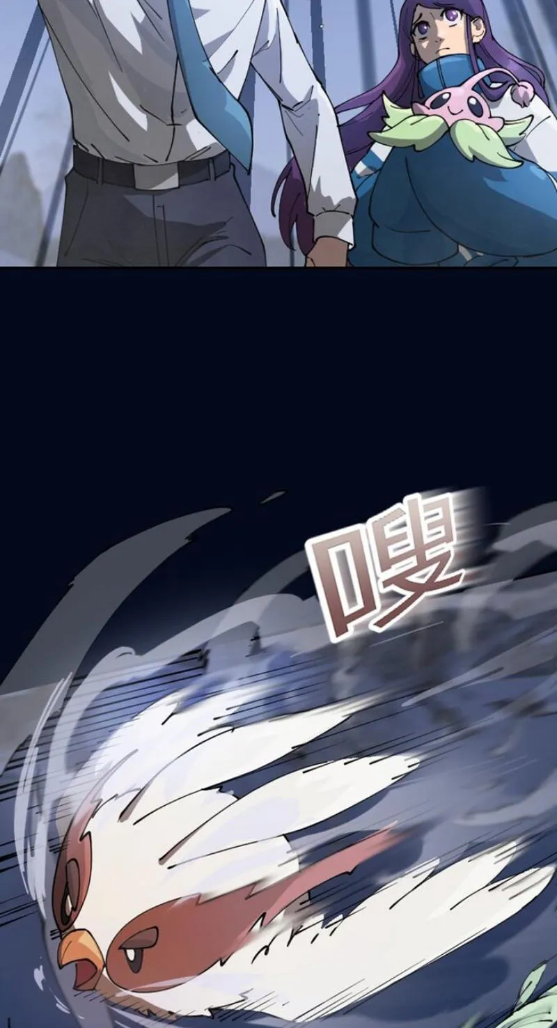 Ngự thú của ta không quá đứng đắn Chap 4 - Next Chap 5