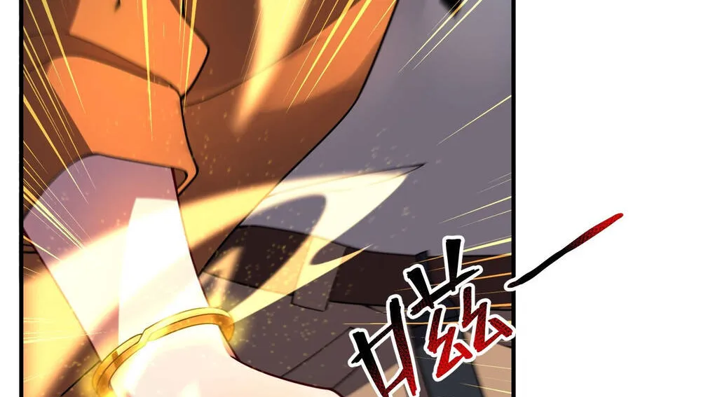 Ngự Thú Tiến Hóa Chap 1 - Next Chap 2