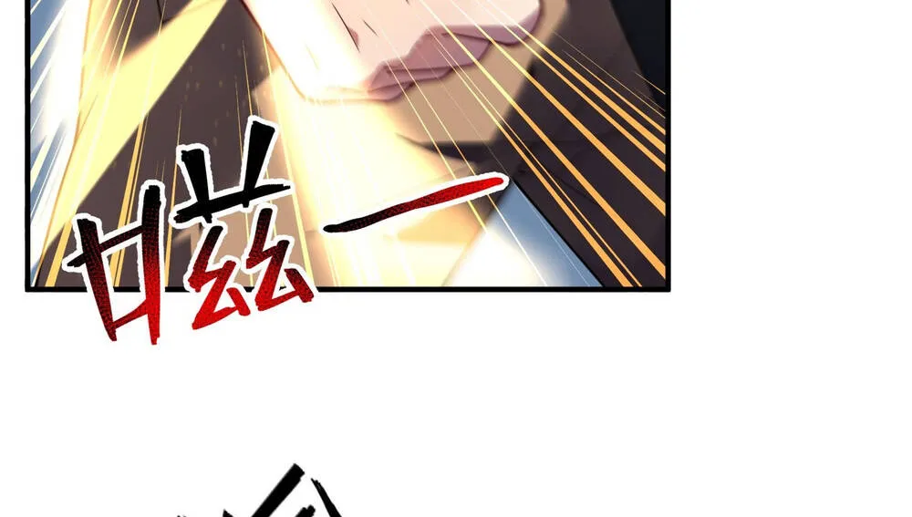 Ngự Thú Tiến Hóa Chap 1 - Next Chap 2