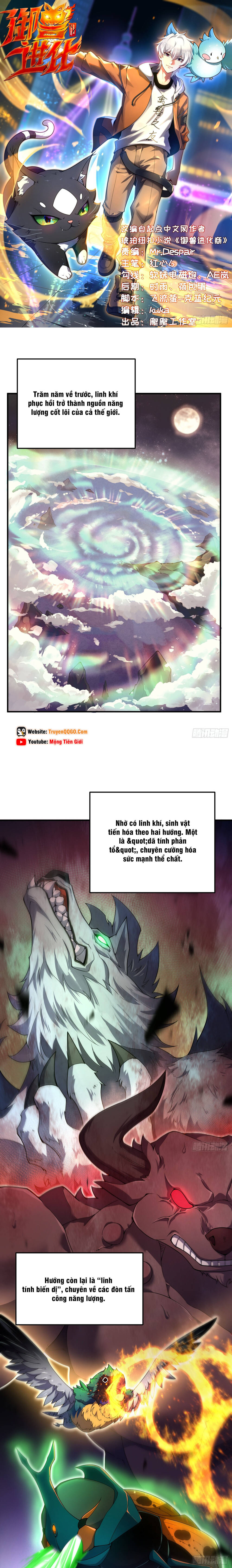 Ngự Thú Tiến Hóa Chap 1 - Next Chap 2