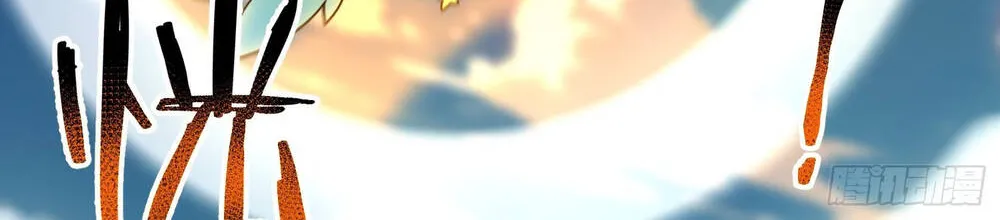Ngự Thú Tiến Hóa Chap 1 - Next Chap 2