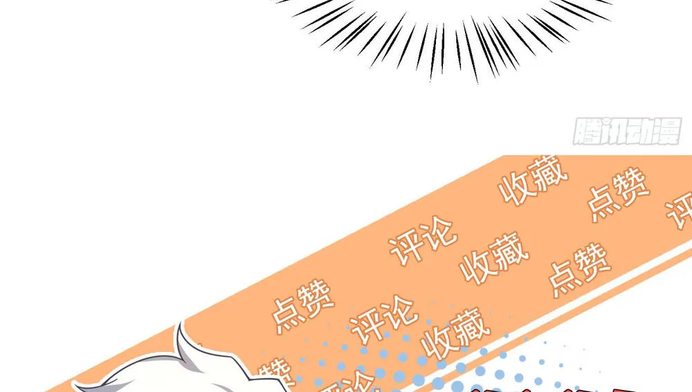 Ngự Thú Tiến Hóa Chap 1 - Next Chap 2