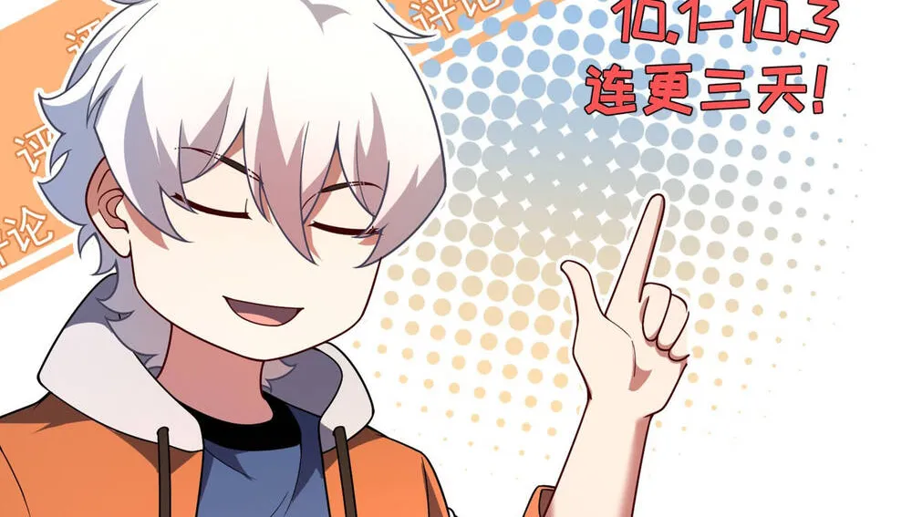 Ngự Thú Tiến Hóa Chap 1 - Next Chap 2