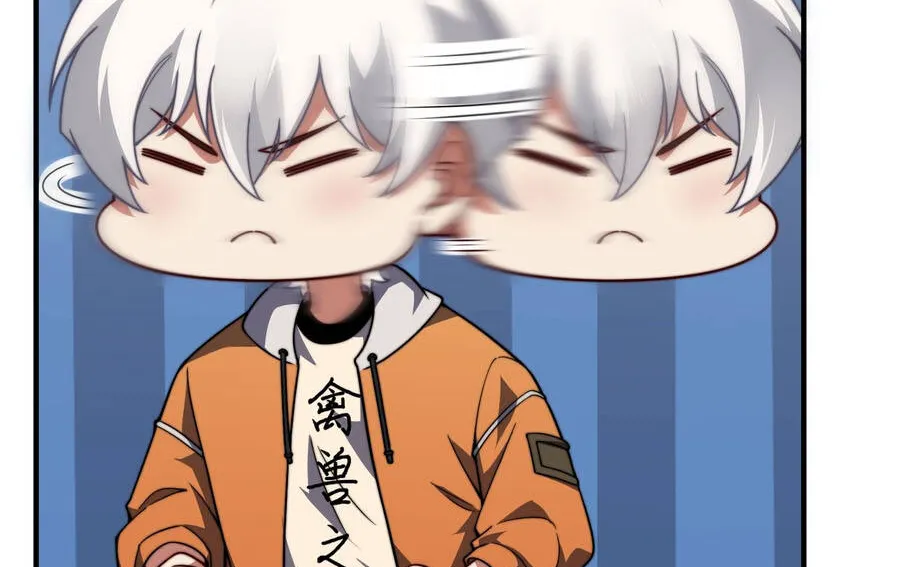 Ngự Thú Tiến Hóa Chap 2 - Next Chap 3