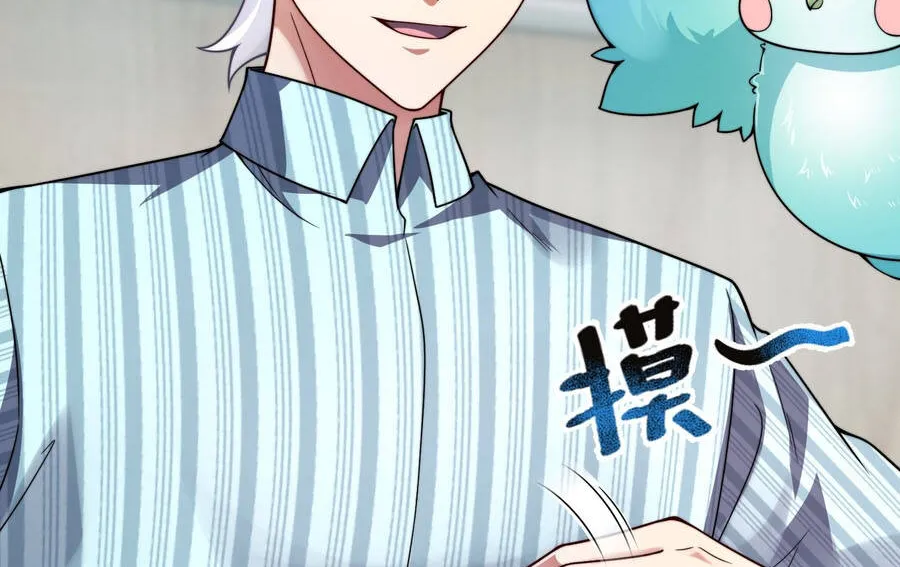 Ngự Thú Tiến Hóa Chap 2 - Next Chap 3