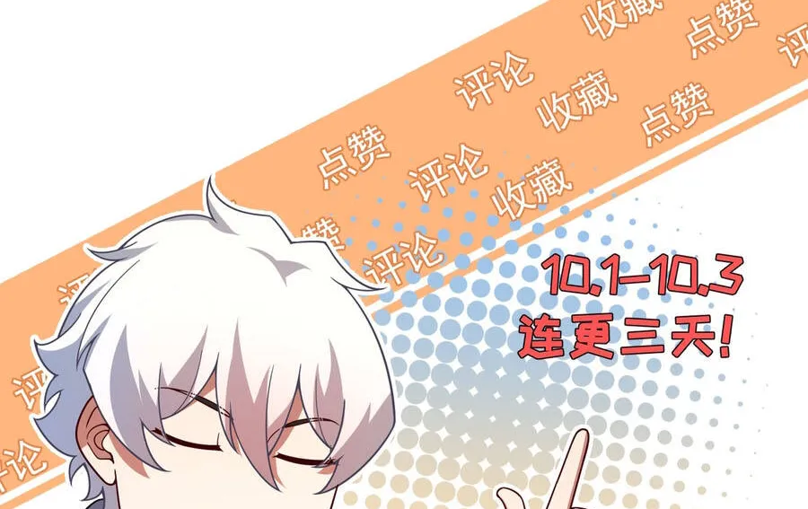 Ngự Thú Tiến Hóa Chap 2 - Next Chap 3