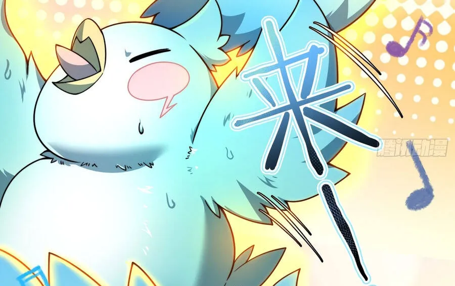 Ngự Thú Tiến Hóa Chap 2 - Next Chap 3