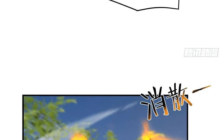 Ngự Thú Tiến Hóa Chap 2 - Next Chap 3