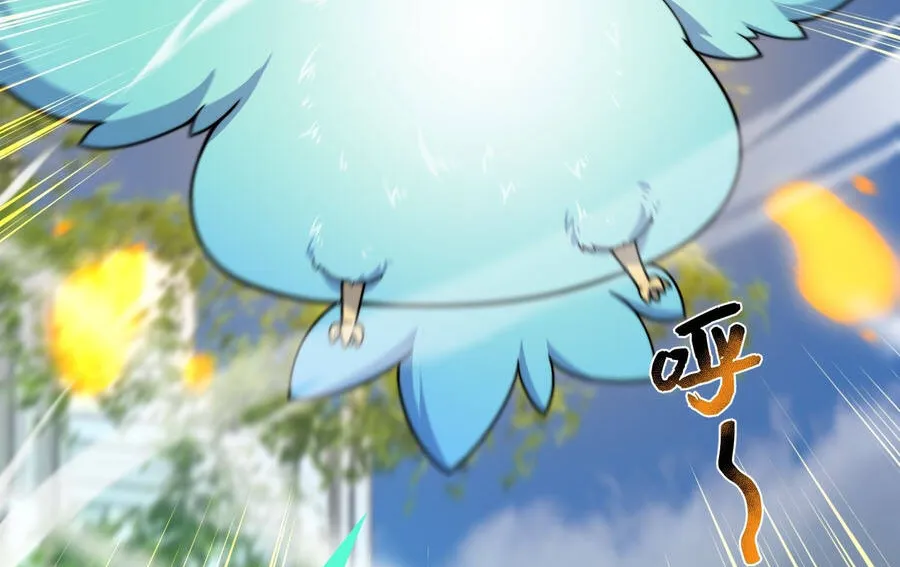 Ngự Thú Tiến Hóa Chap 2 - Next Chap 3