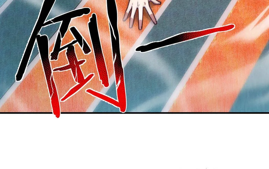 Ngự Thú Tiến Hóa Chap 2 - Next Chap 3