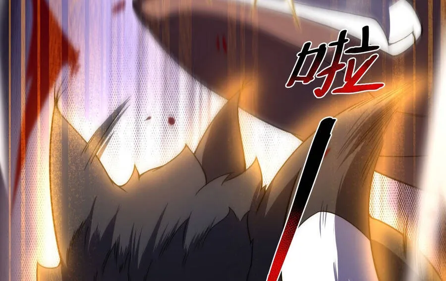 Ngự Thú Tiến Hóa Chap 2 - Next Chap 3