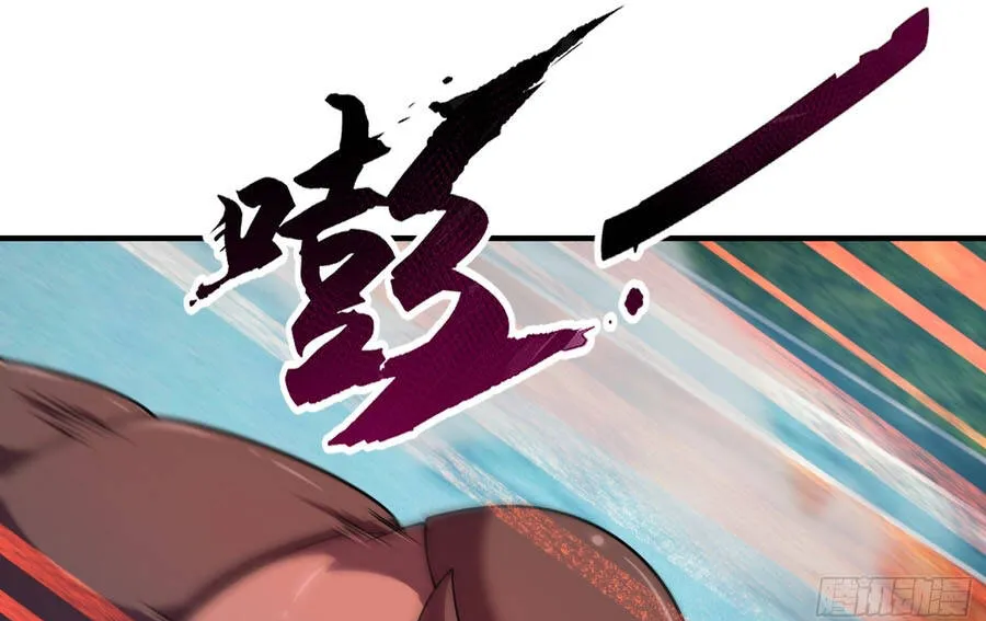 Ngự Thú Tiến Hóa Chap 2 - Next Chap 3