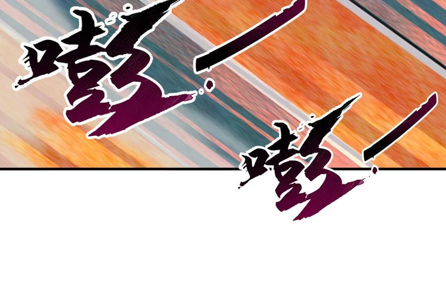 Ngự Thú Tiến Hóa Chap 2 - Next Chap 3