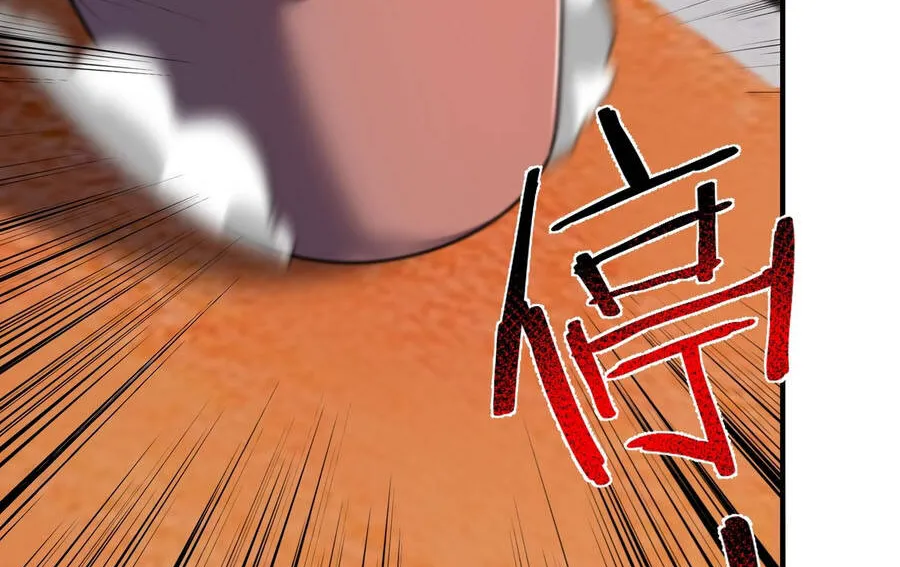 Ngự Thú Tiến Hóa Chap 2 - Next Chap 3