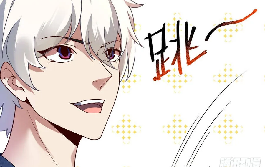 Ngự Thú Tiến Hóa Chap 3 - Next Chap 4