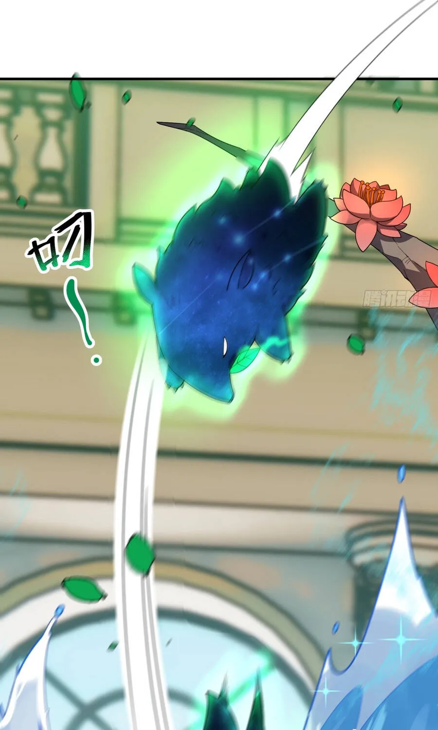 Ngự Thú Tiến Hóa Chap 39 - Next Chap 40